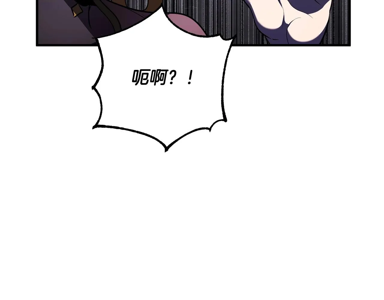 第76话 爆装备啦！ 第171页