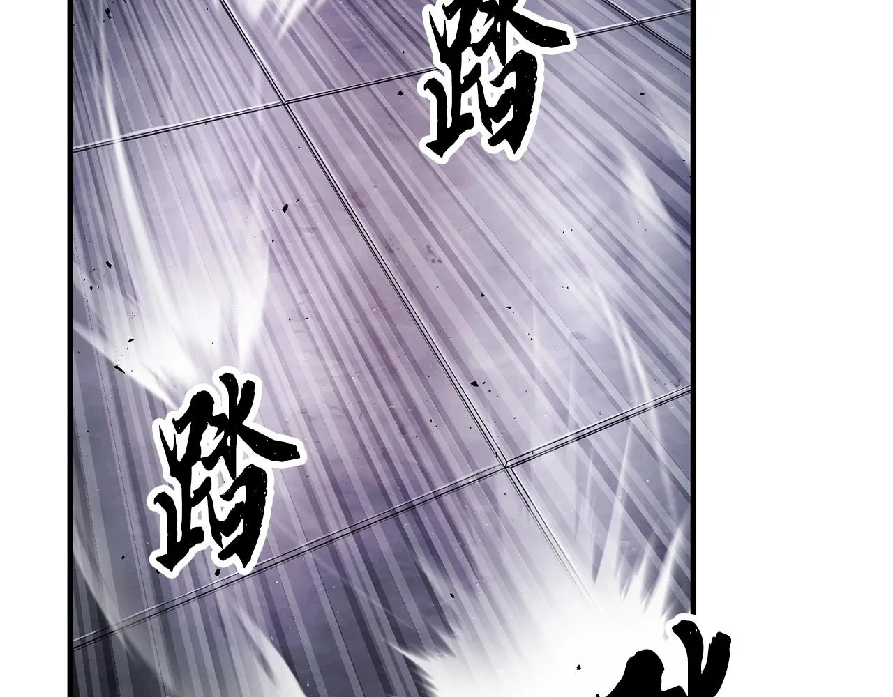 第76话 爆装备啦！ 第174页