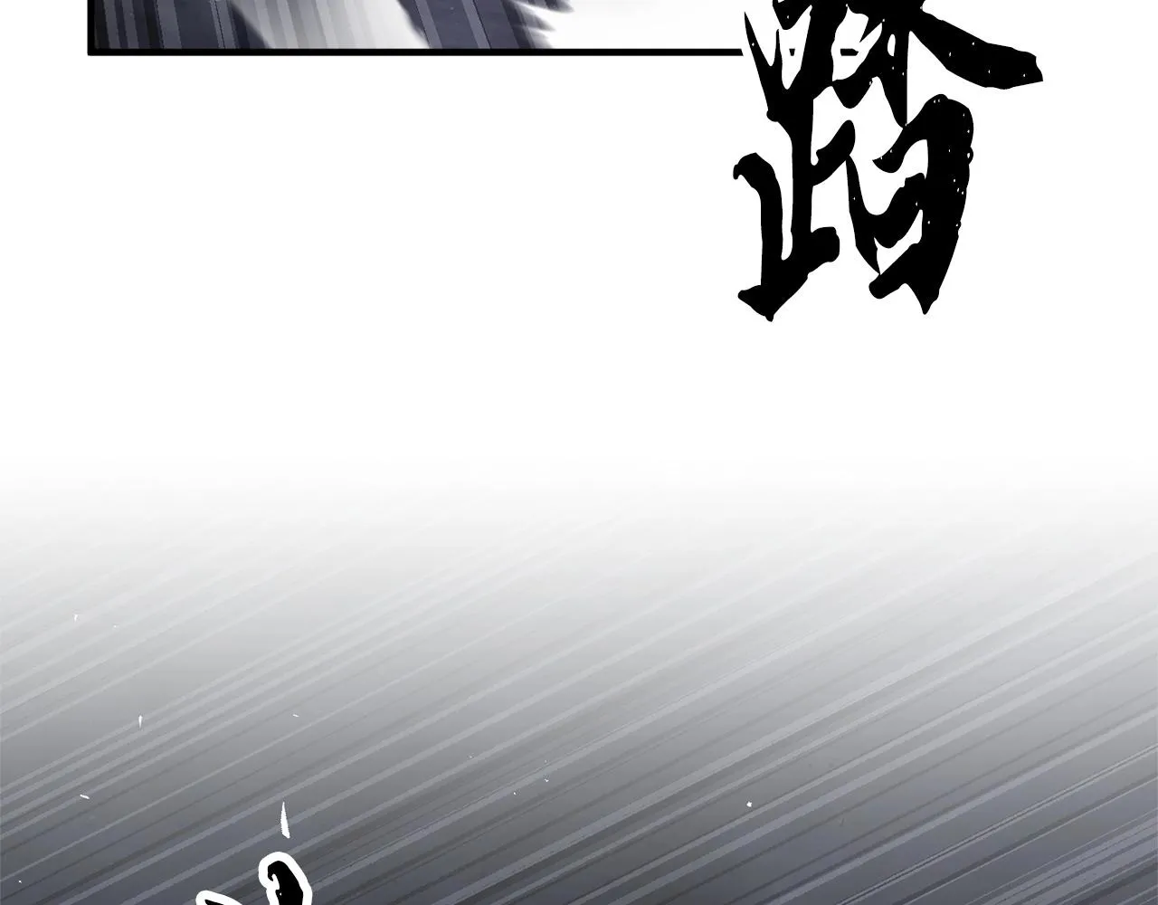第76话 爆装备啦！ 第175页