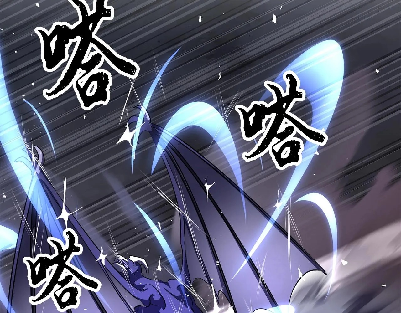 第76话 爆装备啦！ 第176页
