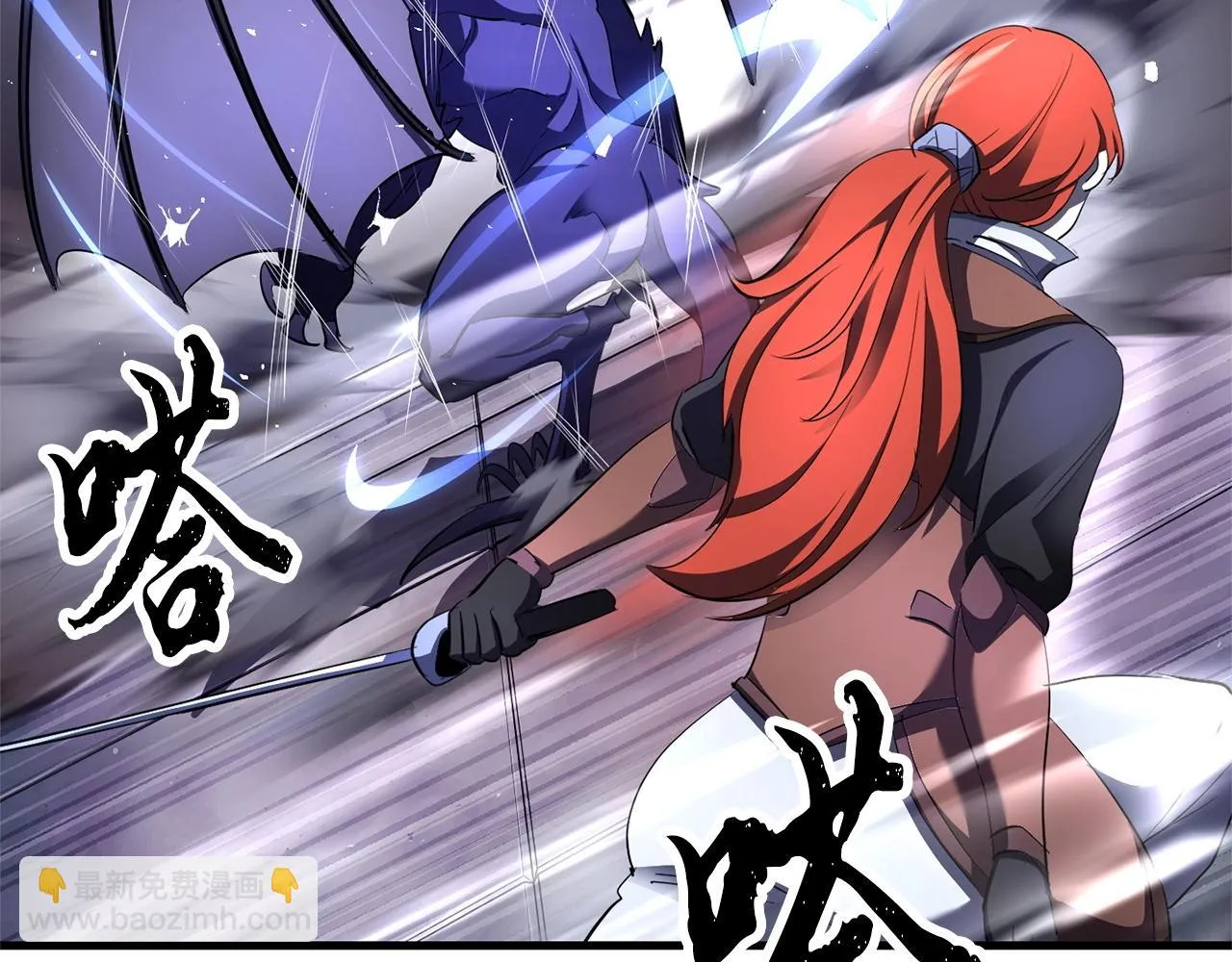 第76话 爆装备啦！ 第177页
