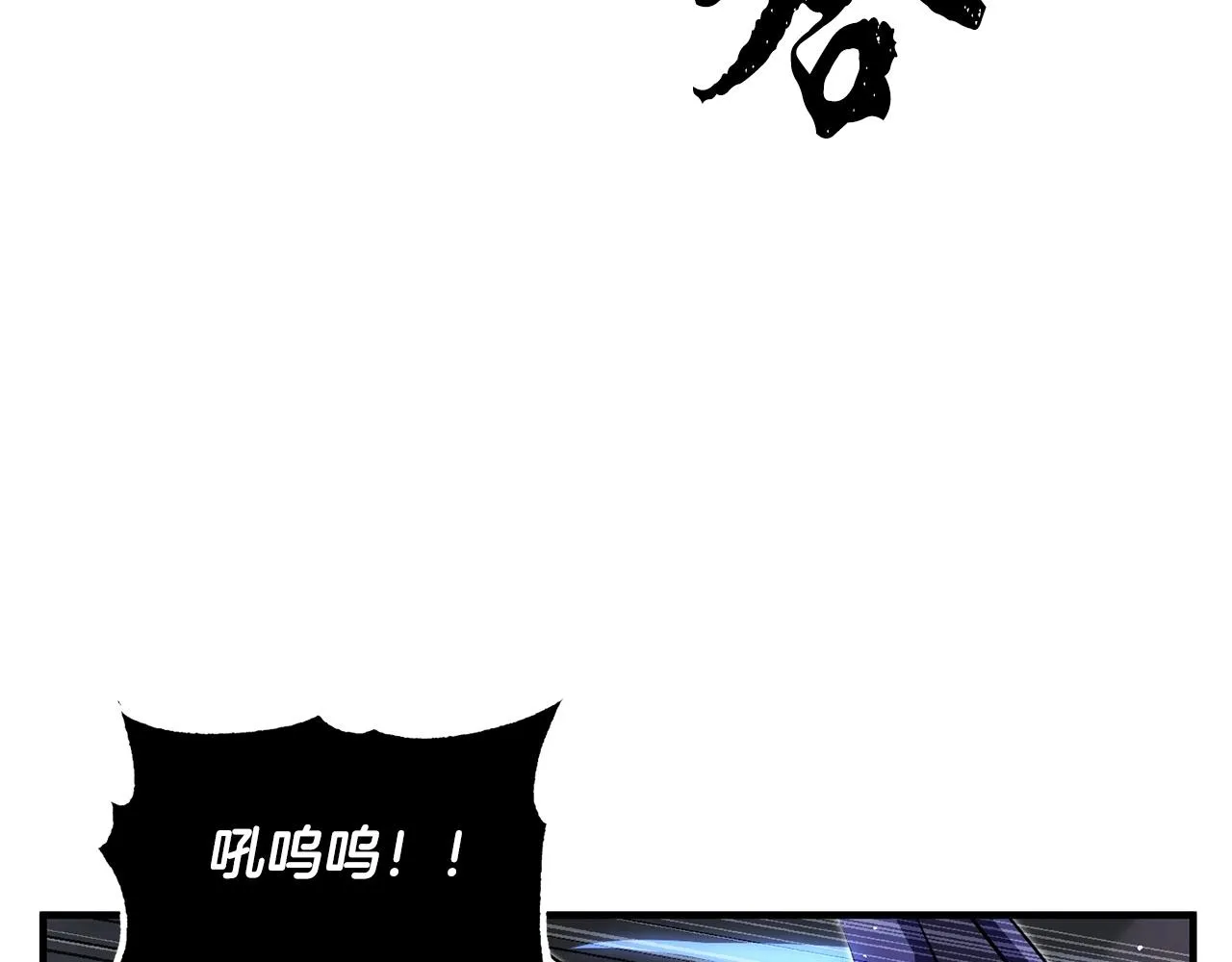 第76话 爆装备啦！ 第178页