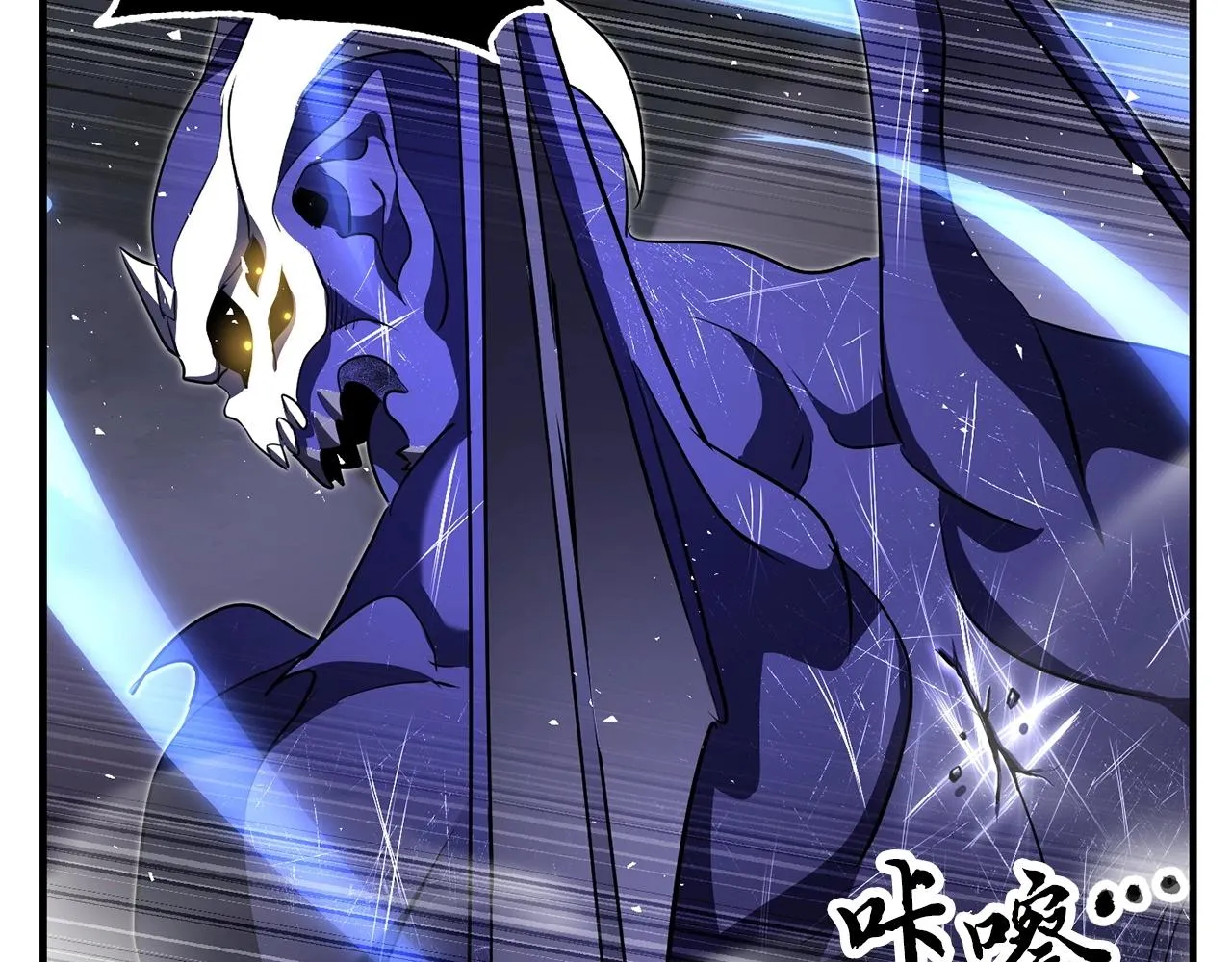 第76话 爆装备啦！ 第179页