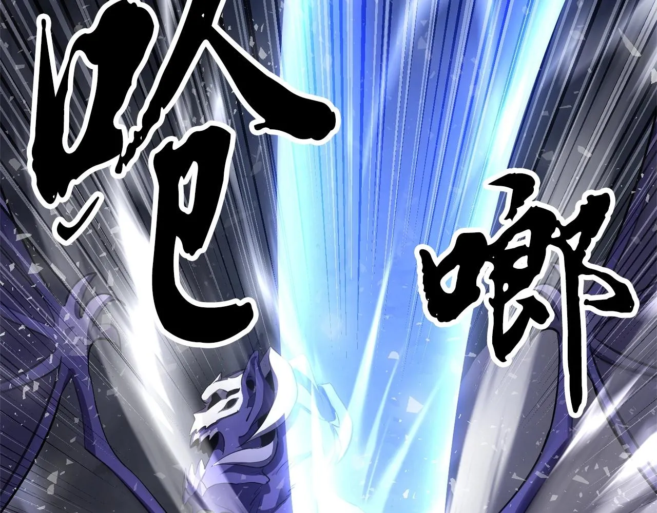第76话 爆装备啦！ 第186页