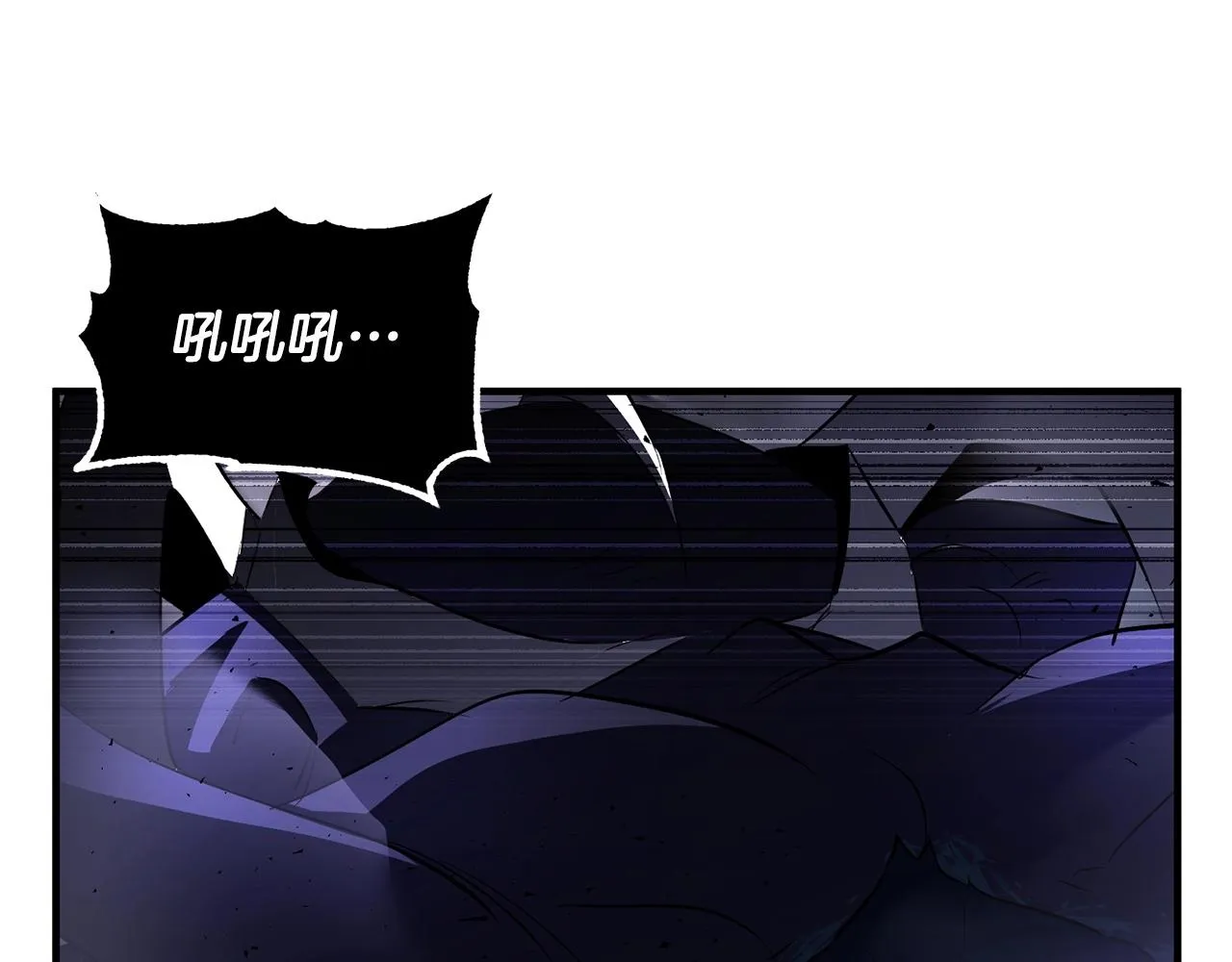 第76话 爆装备啦！ 第189页