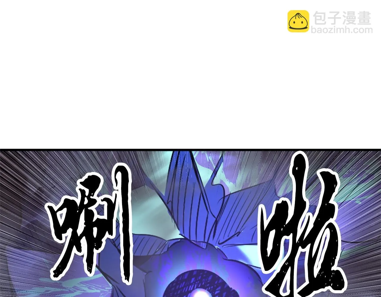 第76话 爆装备啦！ 第191页