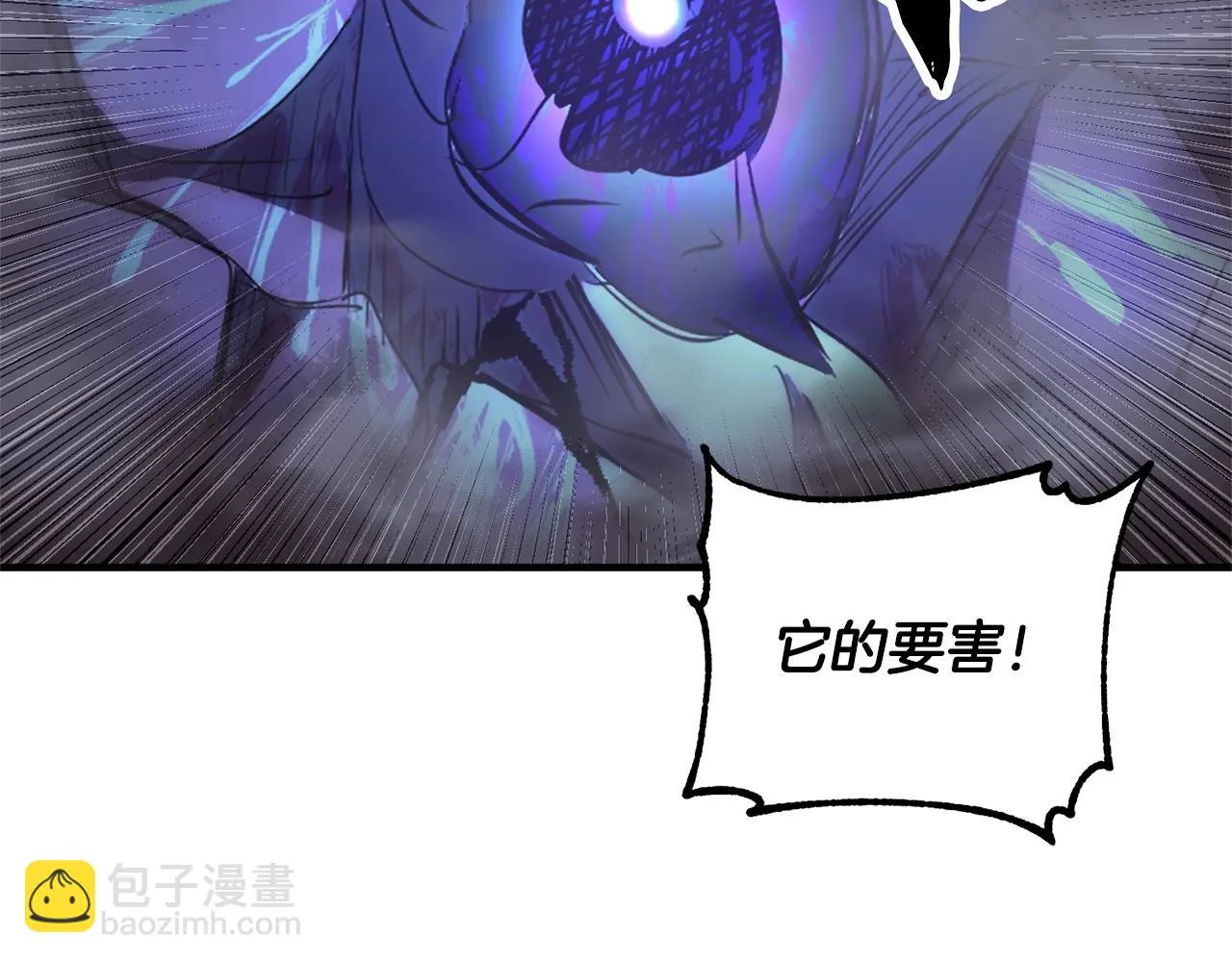第76话 爆装备啦！ 第192页