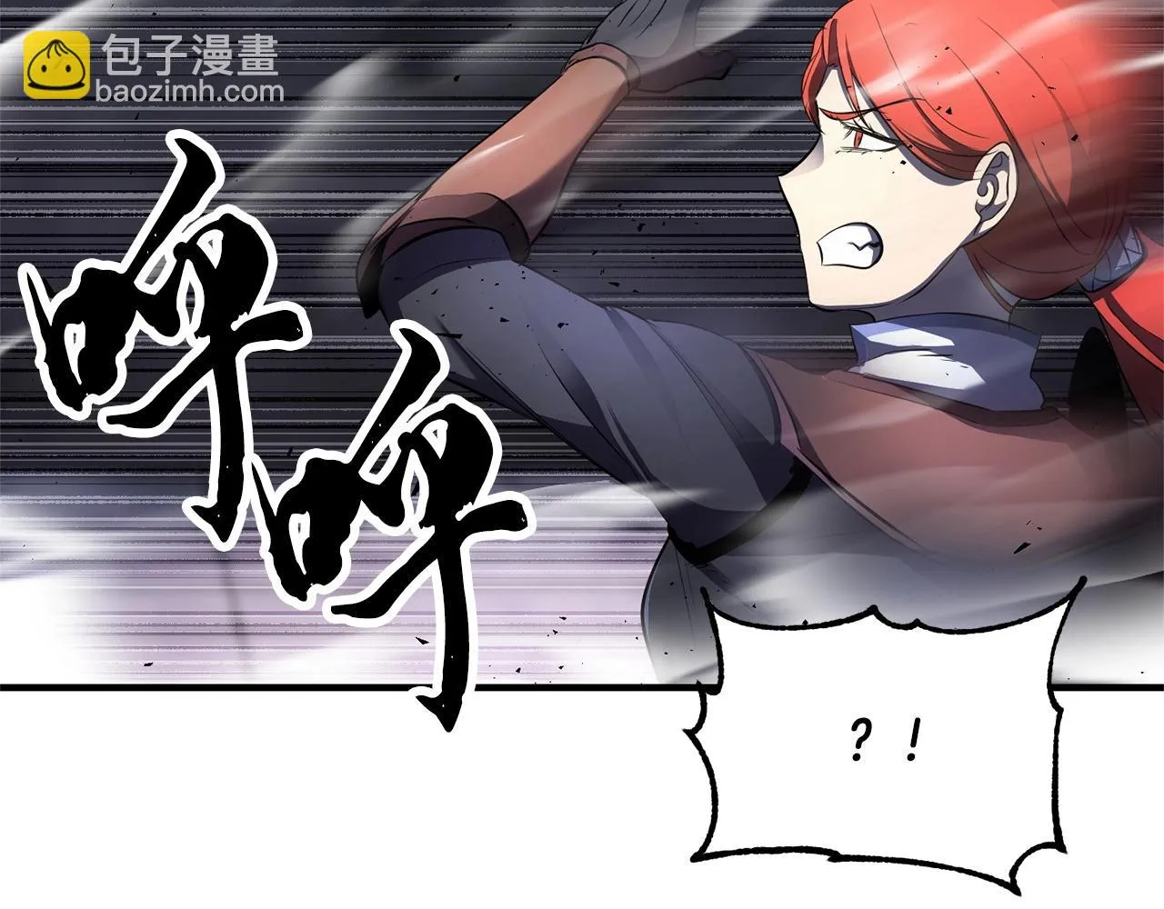 第76话 爆装备啦！ 第194页
