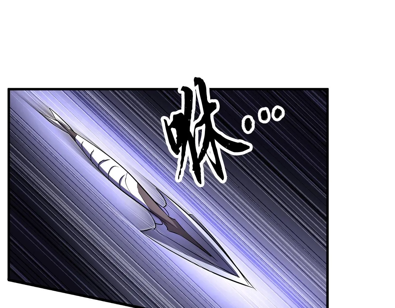 第76话 爆装备啦！ 第199页
