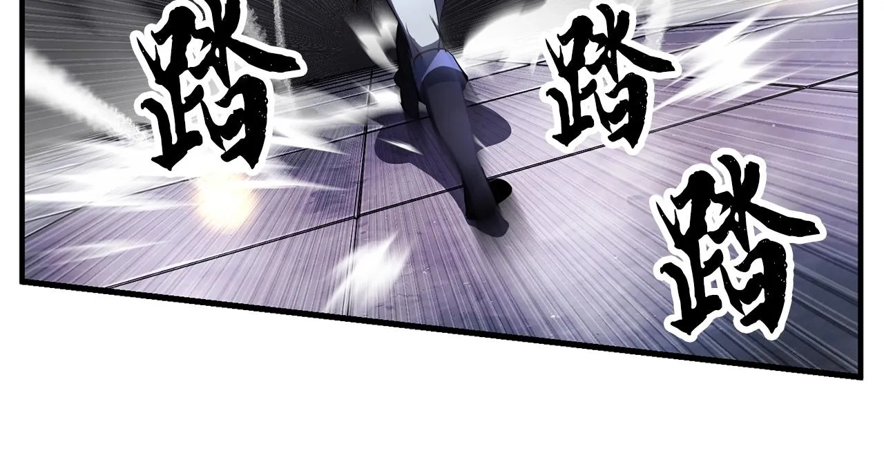 第76话 爆装备啦！ 第208页
