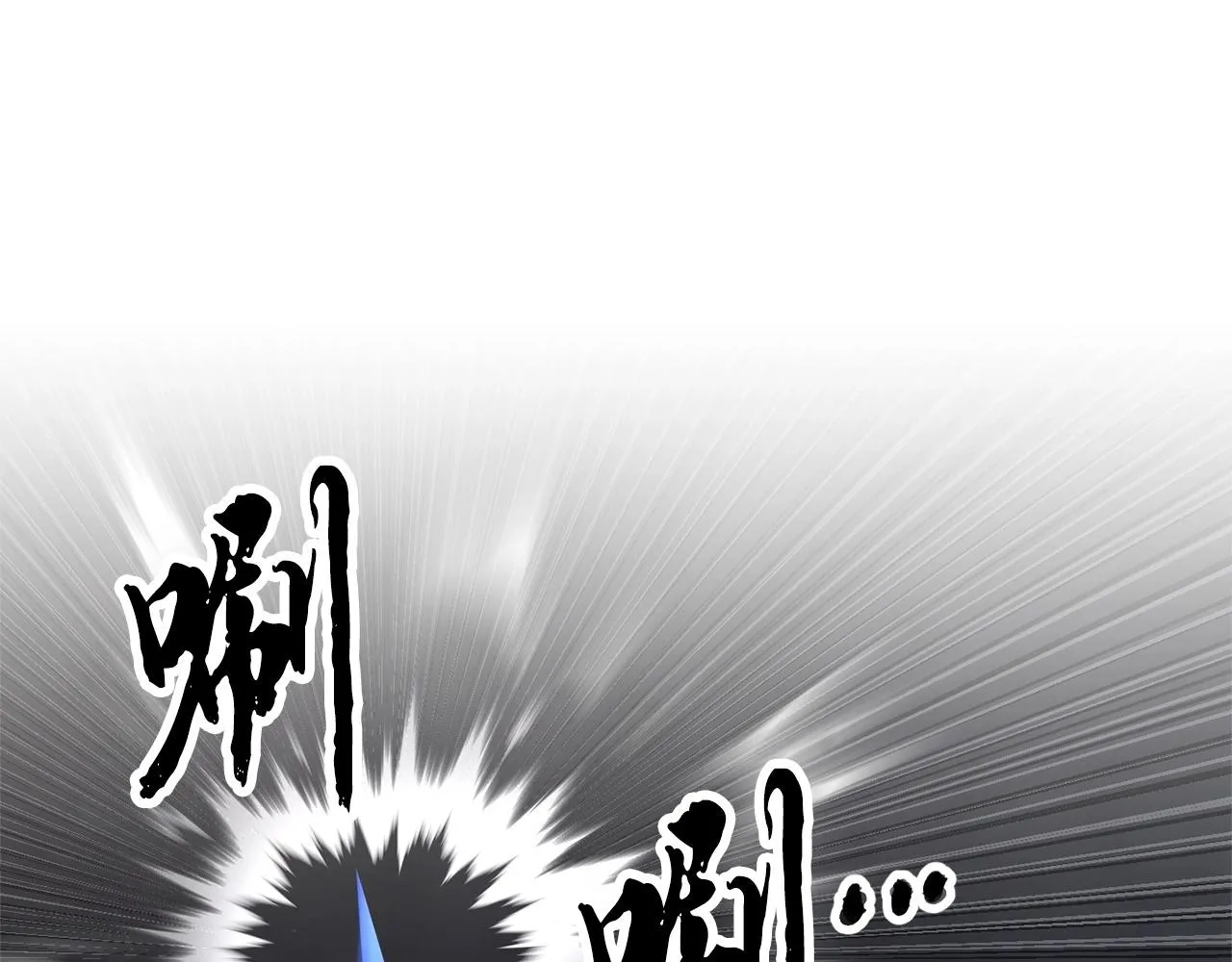 第76话 爆装备啦！ 第209页