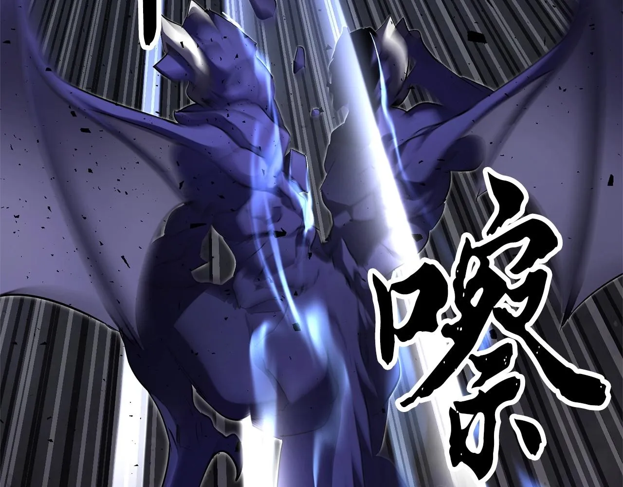 第76话 爆装备啦！ 第211页