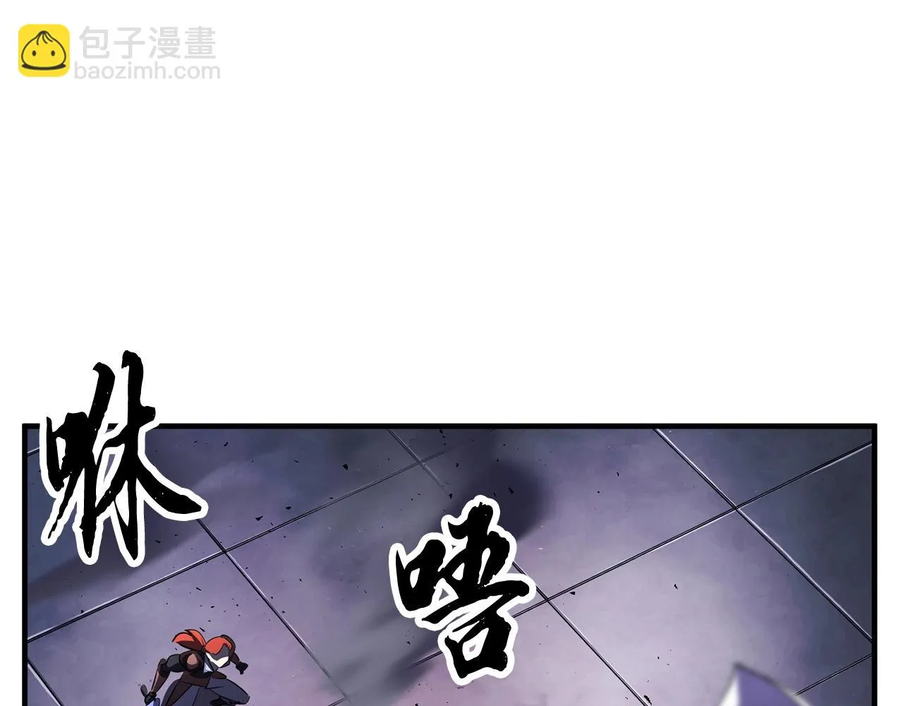 第76话 爆装备啦！ 第215页