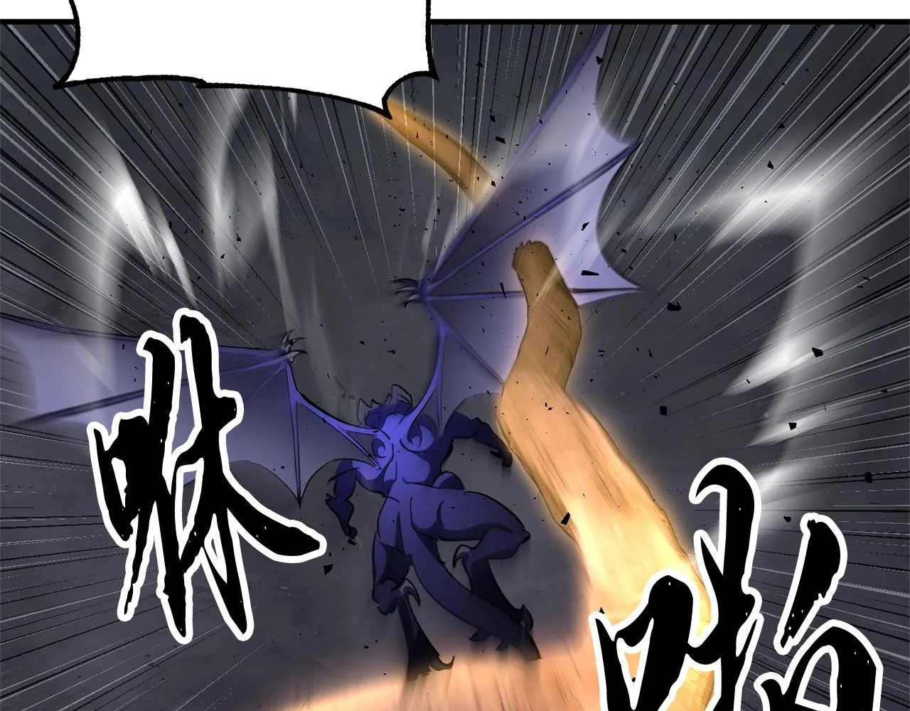 第76话 爆装备啦！ 第224页