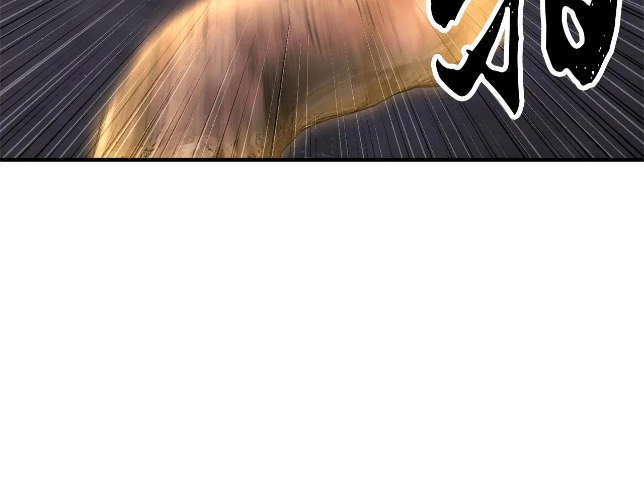 第76话 爆装备啦！ 第225页