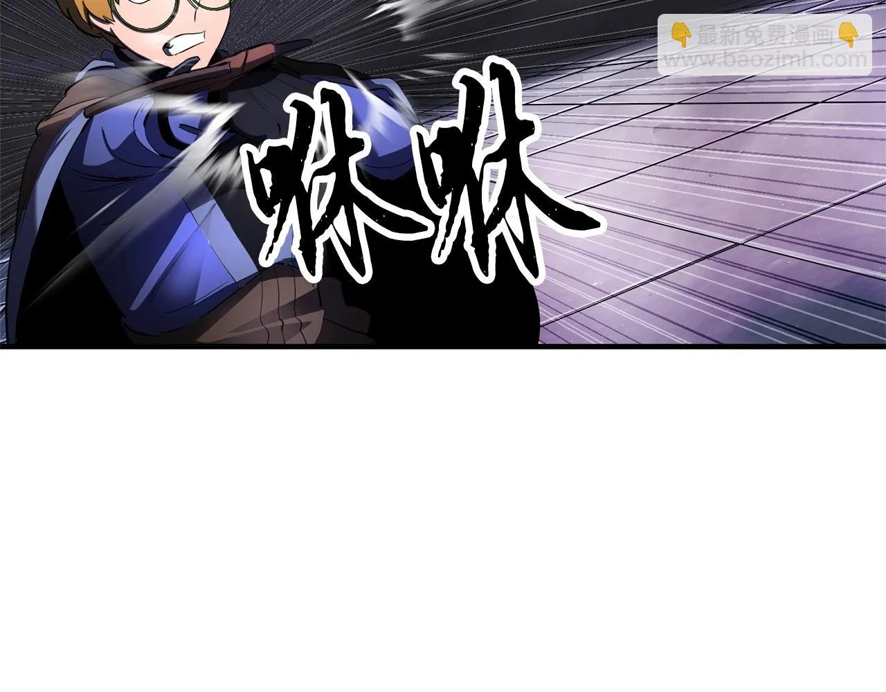 第76话 爆装备啦！ 第227页