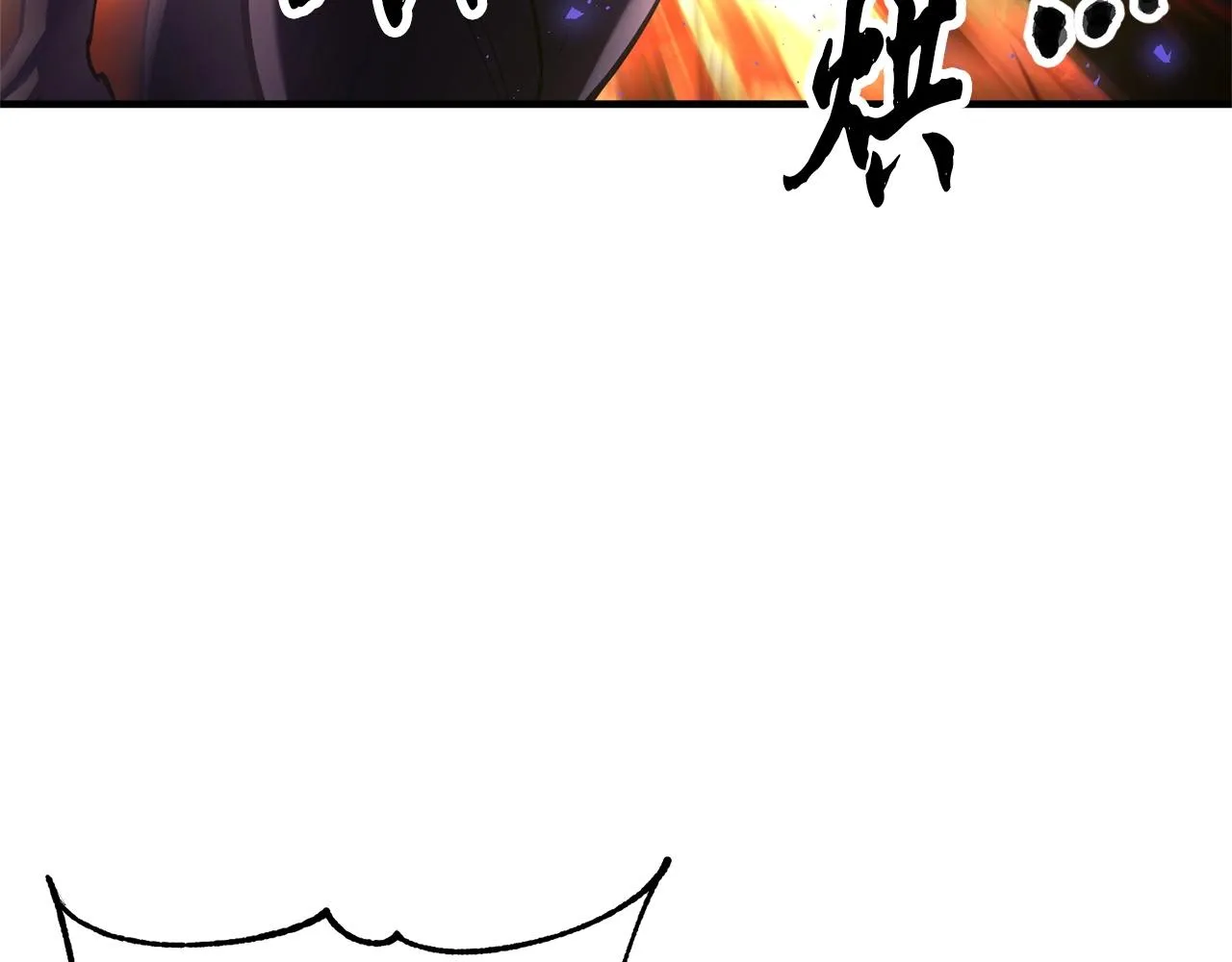 第76话 爆装备啦！ 第236页