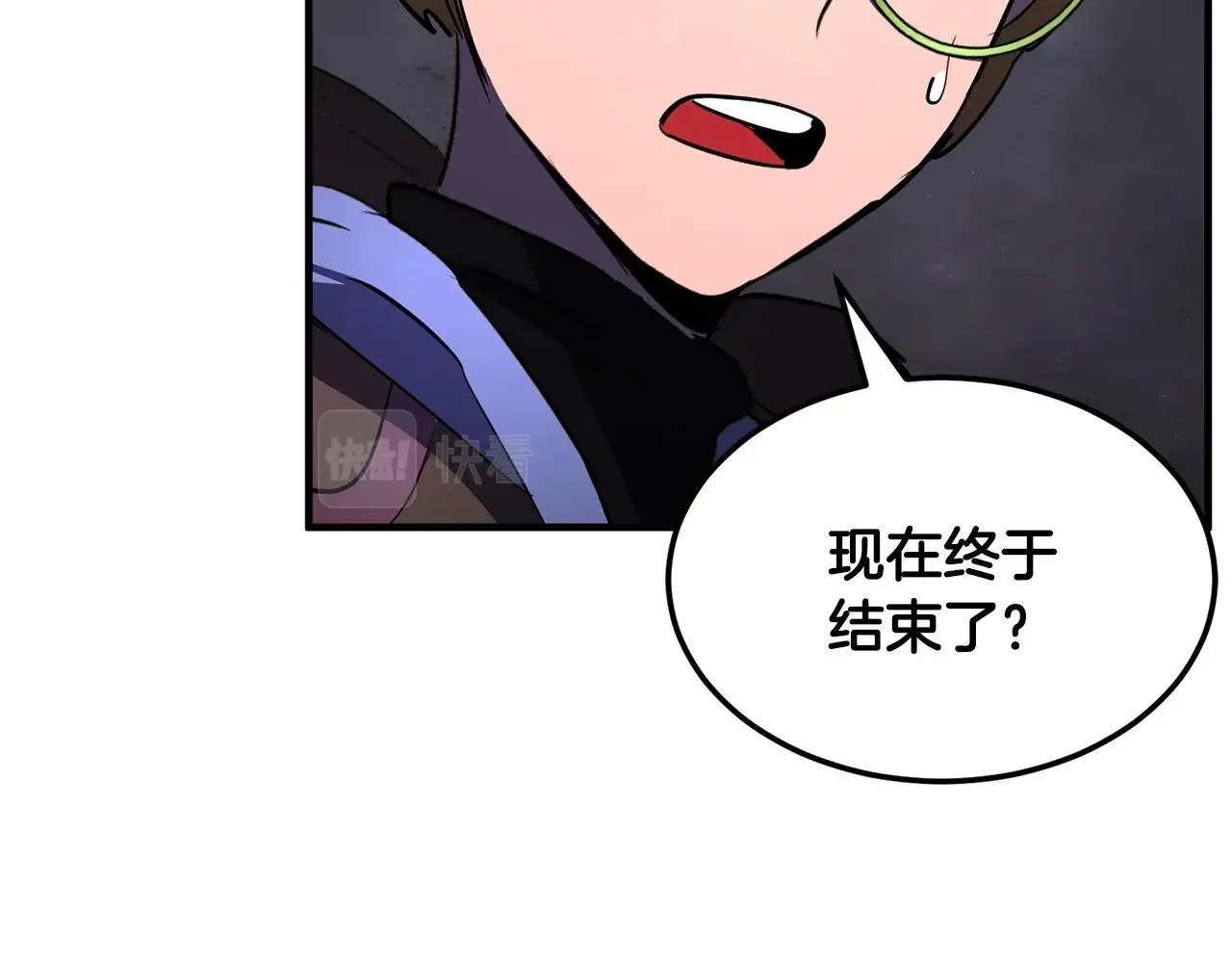 第76话 爆装备啦！ 第243页