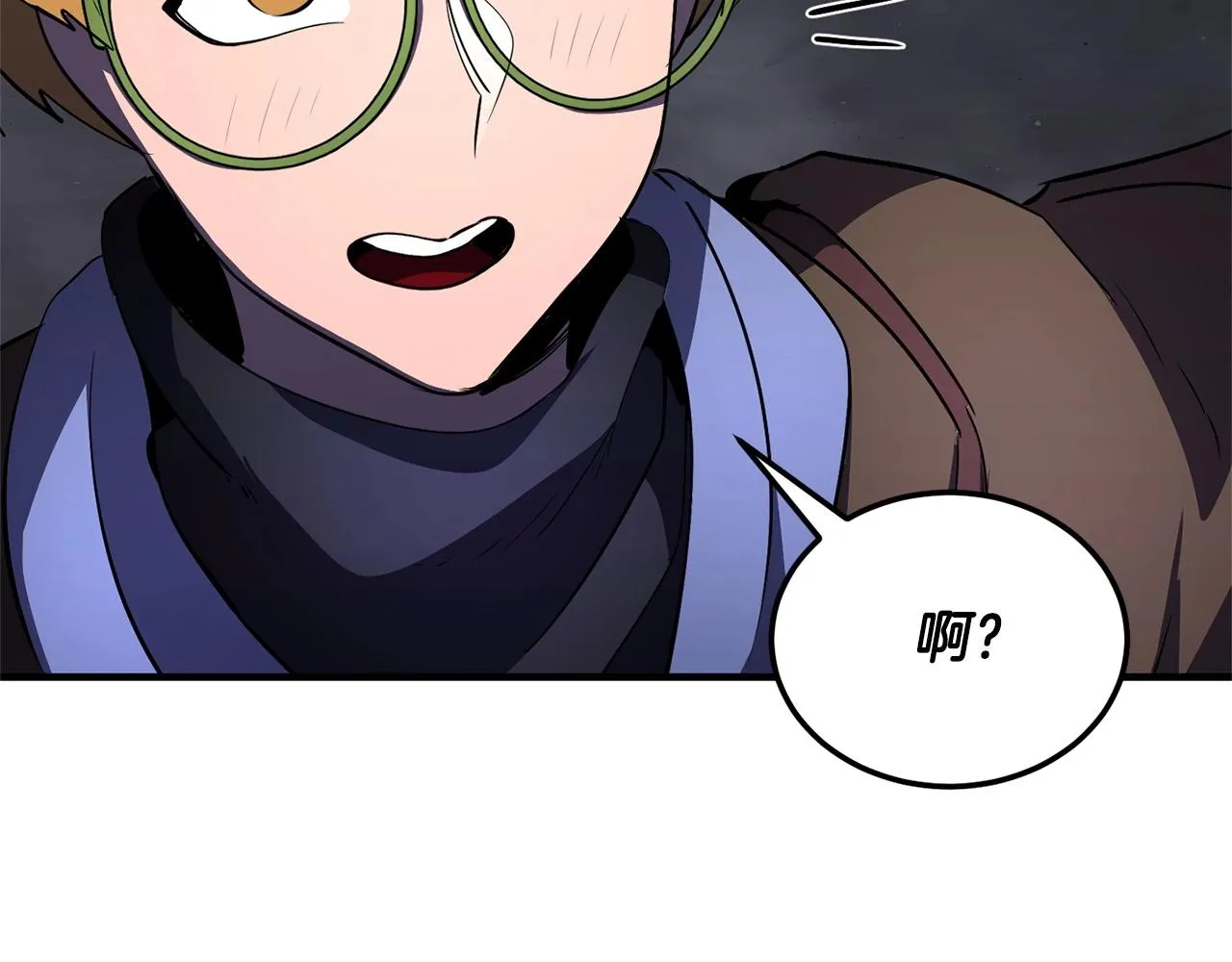 第76话 爆装备啦！ 第256页
