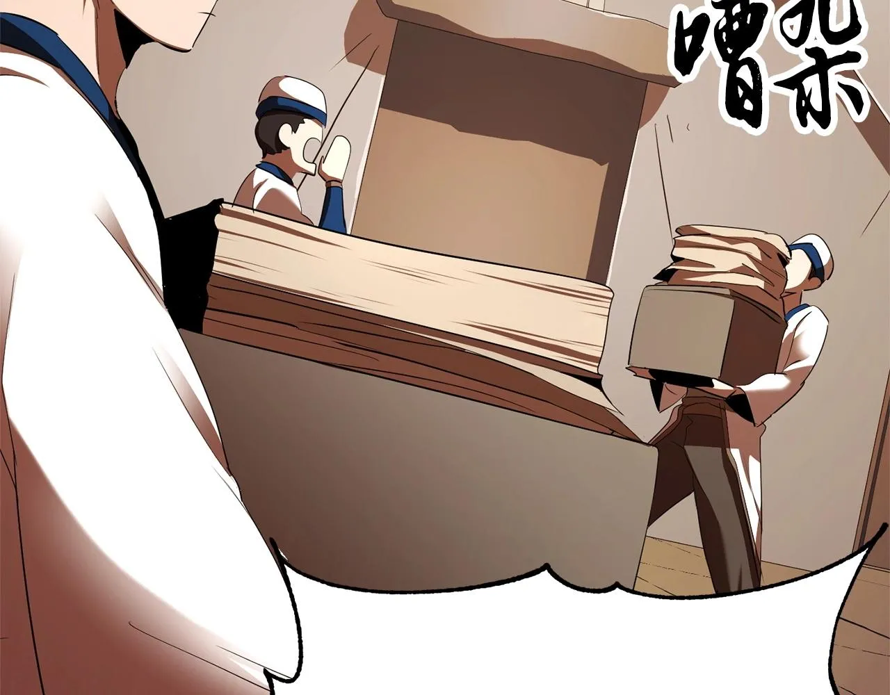 第78话 教官杀不掉的怪我杀！ 第6页