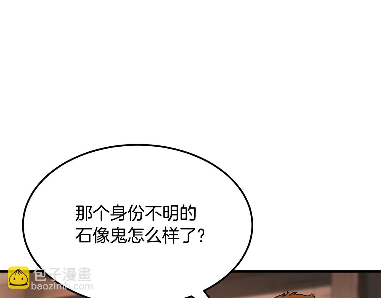 第78话 教官杀不掉的怪我杀！ 第20页
