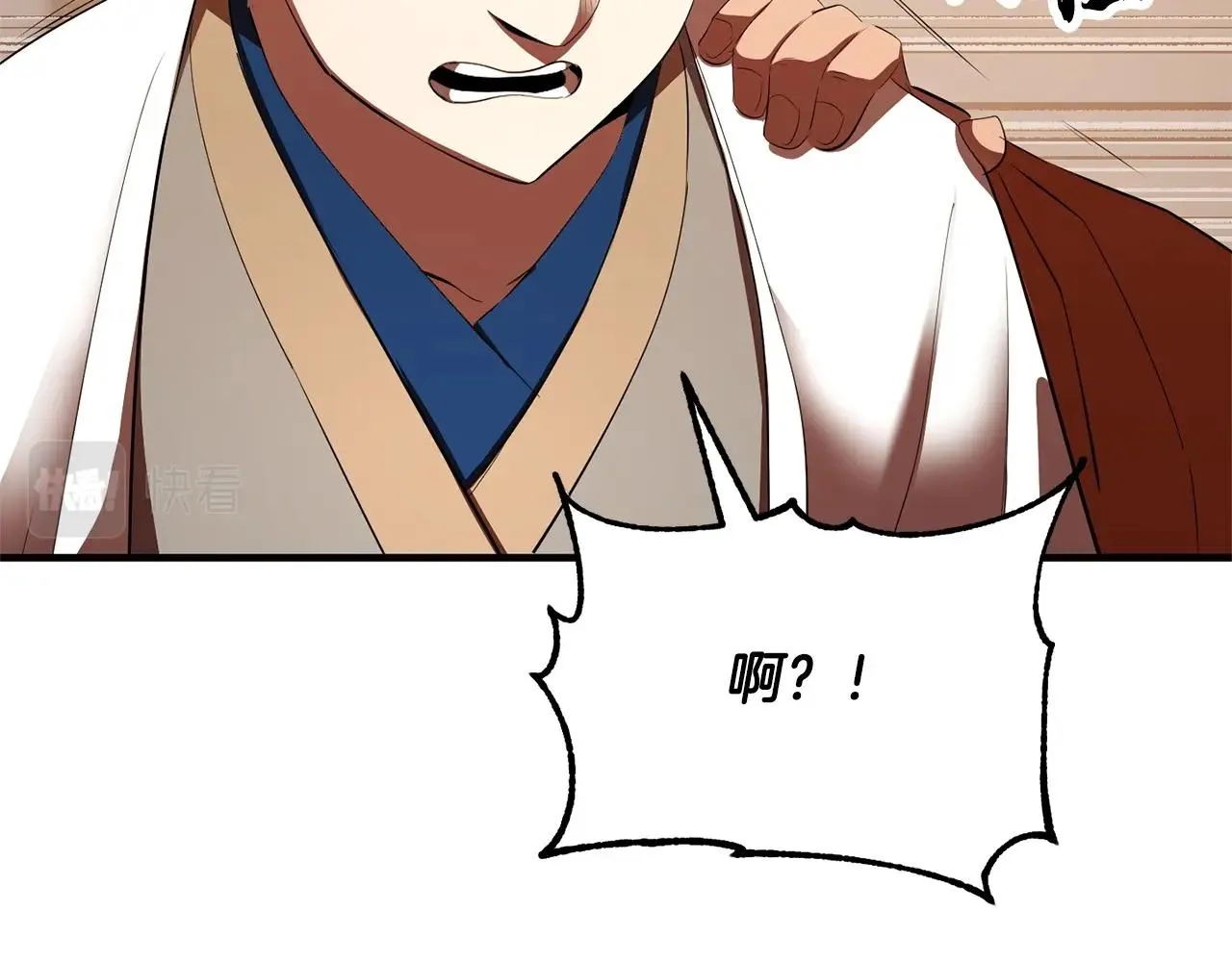 第78话 教官杀不掉的怪我杀！ 第35页