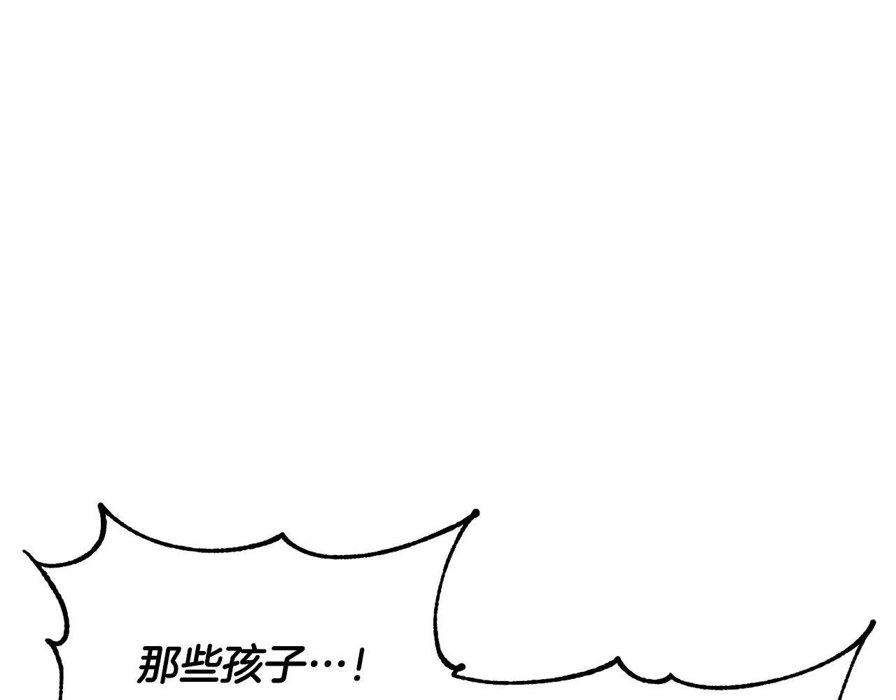 第78话 教官杀不掉的怪我杀！ 第36页