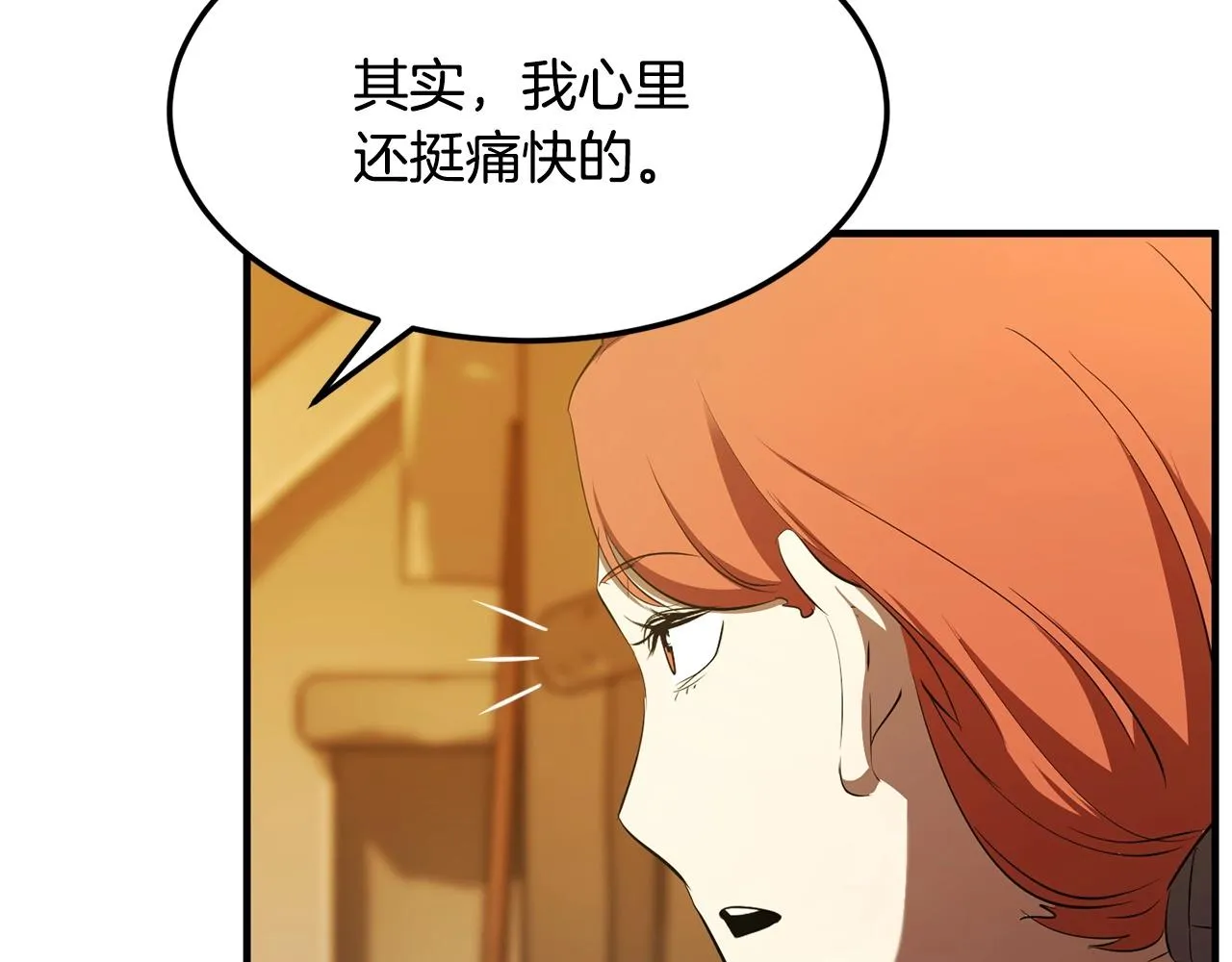 第78话 教官杀不掉的怪我杀！ 第55页