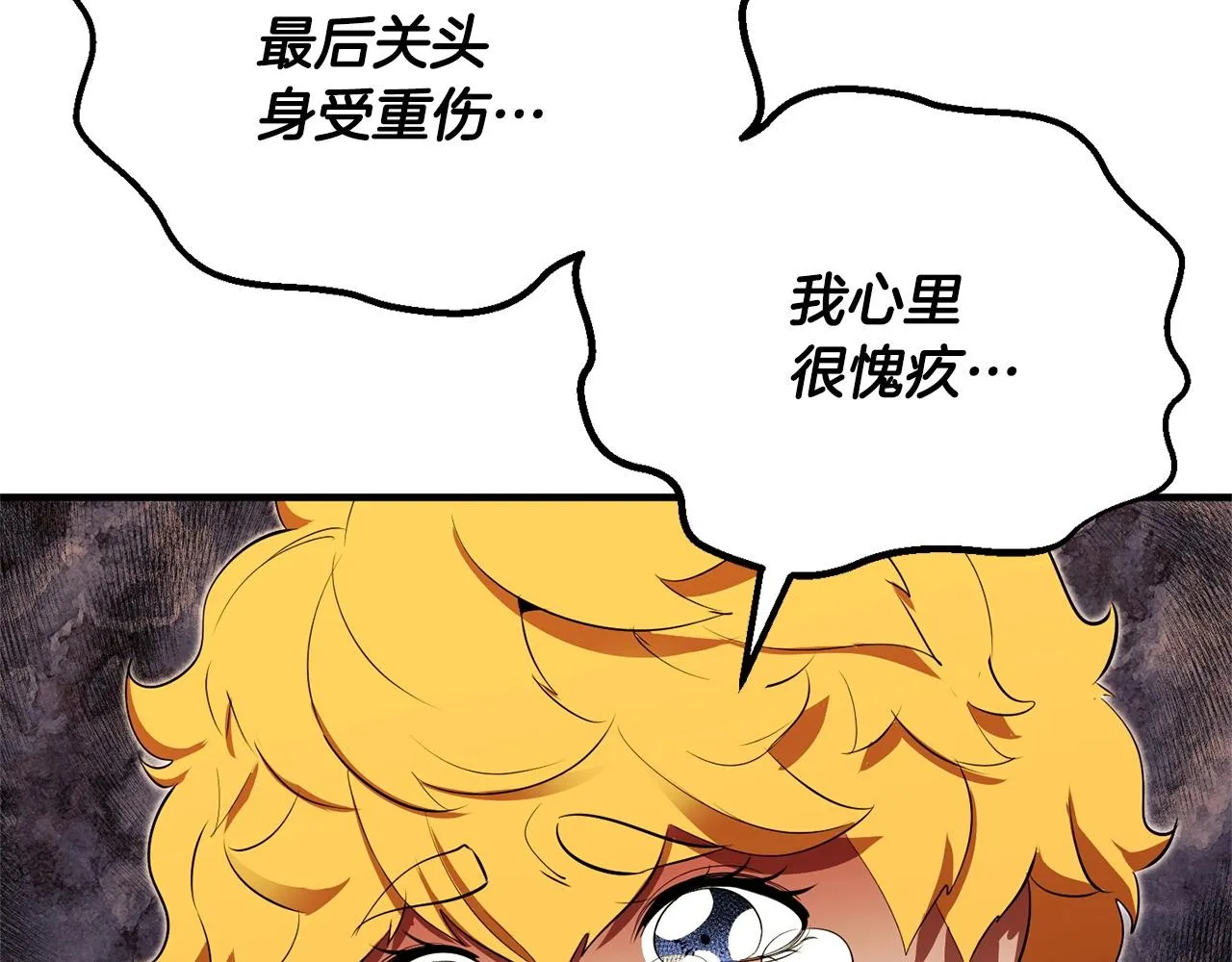 第78话 教官杀不掉的怪我杀！ 第64页