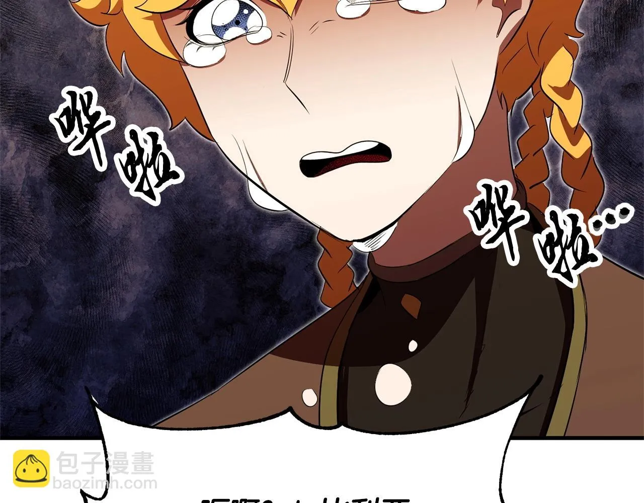 第78话 教官杀不掉的怪我杀！ 第65页