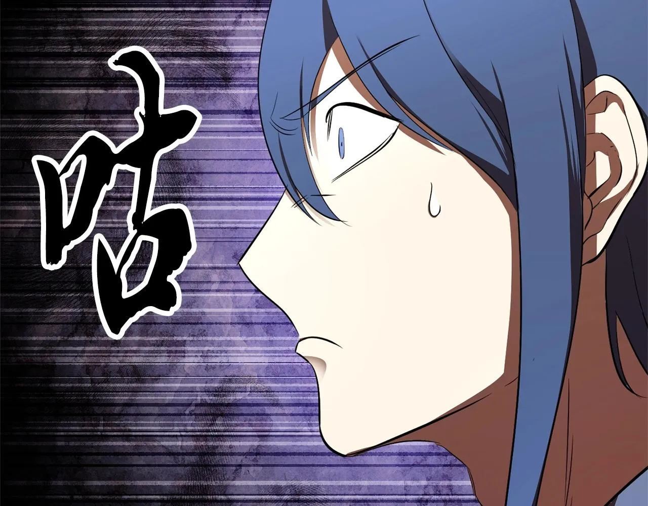 第78话 教官杀不掉的怪我杀！ 第92页