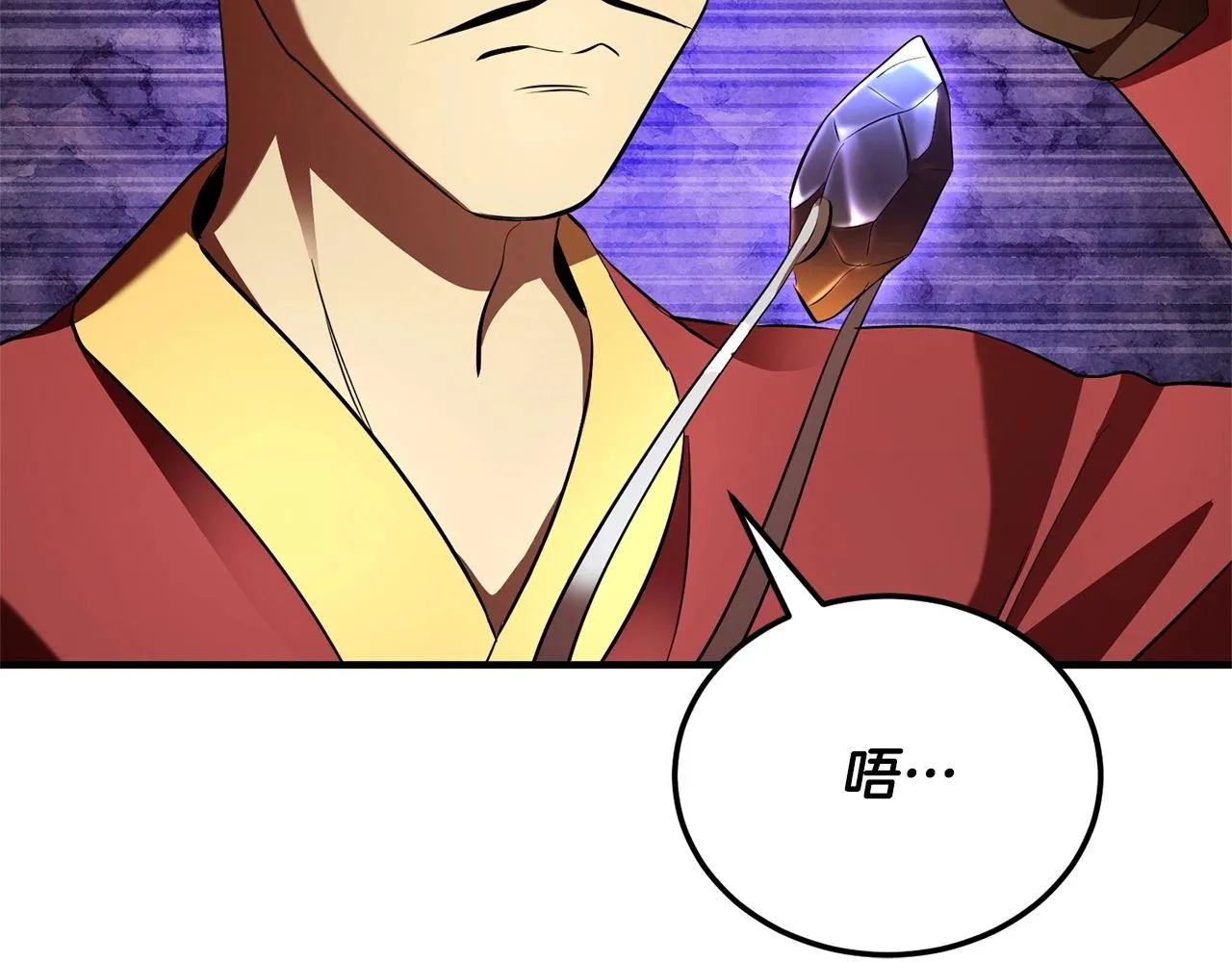 第78话 教官杀不掉的怪我杀！ 第95页