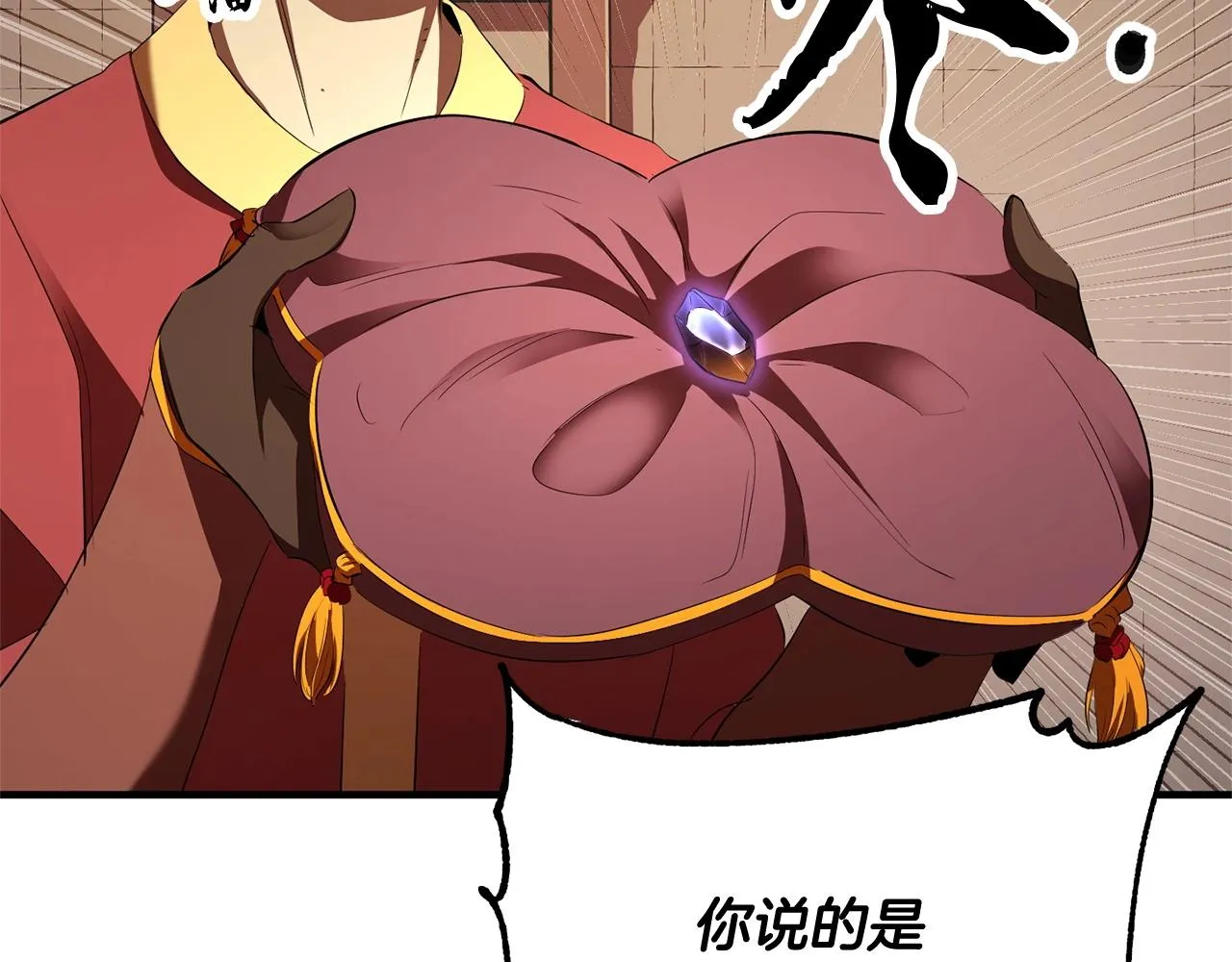 第78话 教官杀不掉的怪我杀！ 第102页