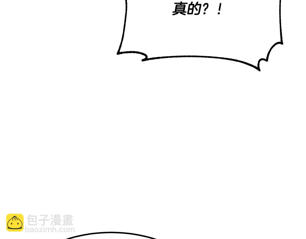 第78话 教官杀不掉的怪我杀！ 第103页