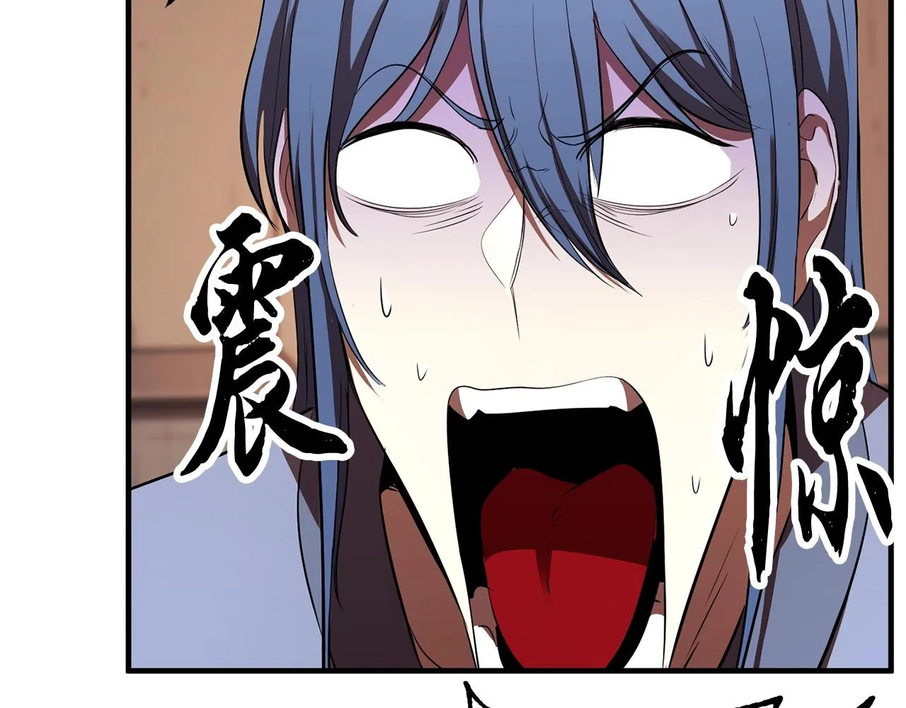 第78话 教官杀不掉的怪我杀！ 第105页