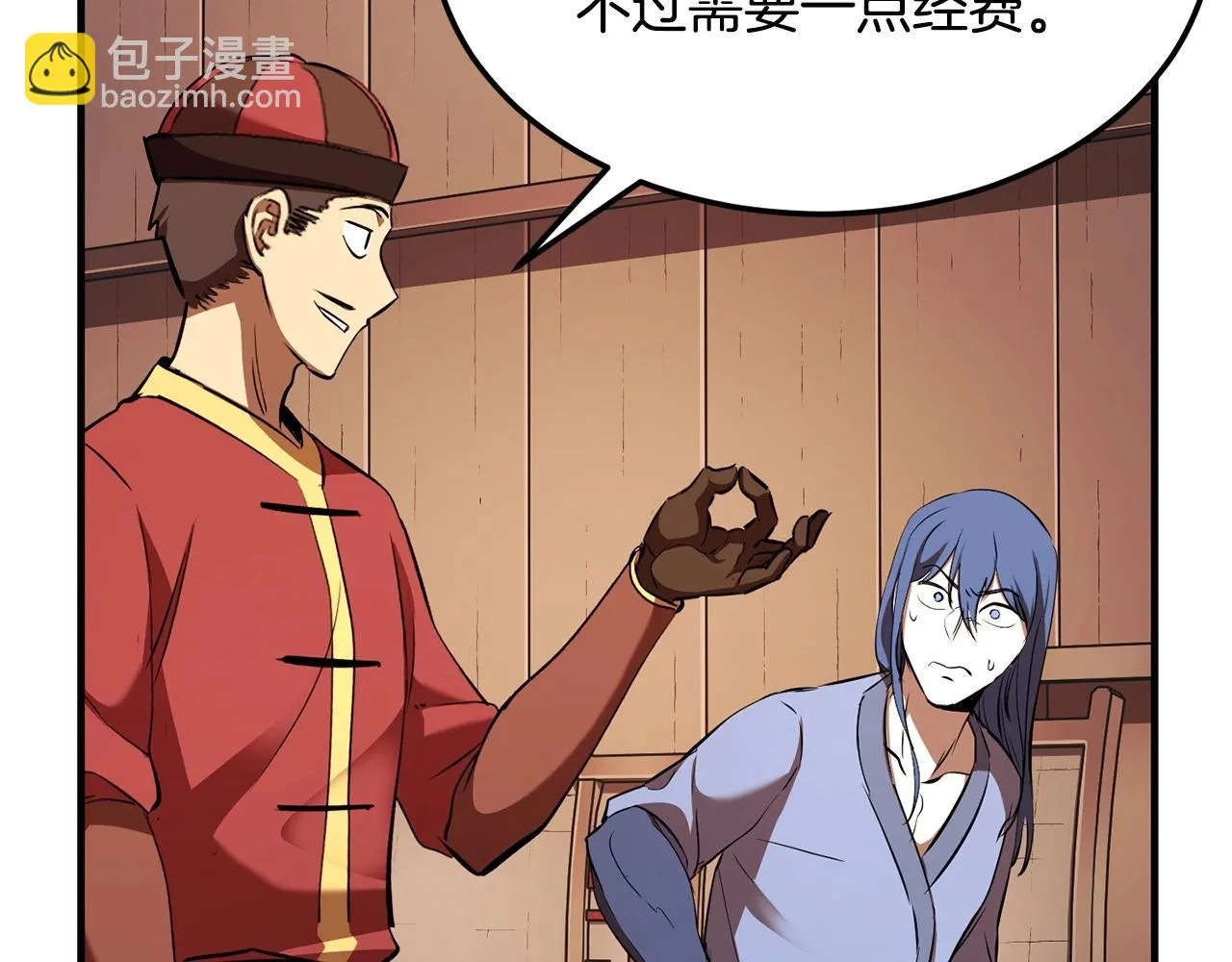 第78话 教官杀不掉的怪我杀！ 第114页