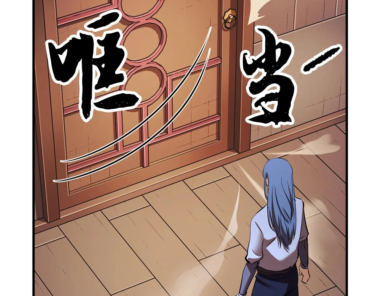 第78话 教官杀不掉的怪我杀！ 第124页