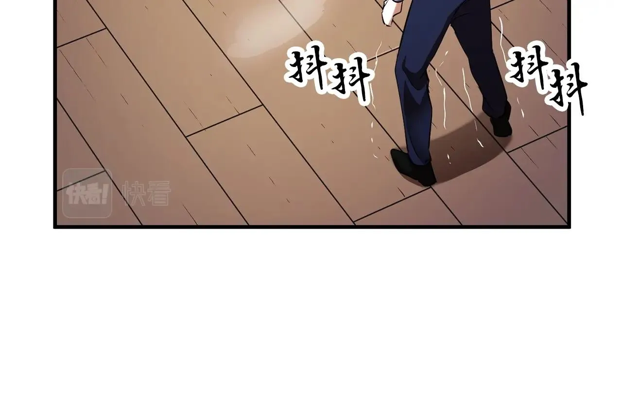 第78话 教官杀不掉的怪我杀！ 第125页