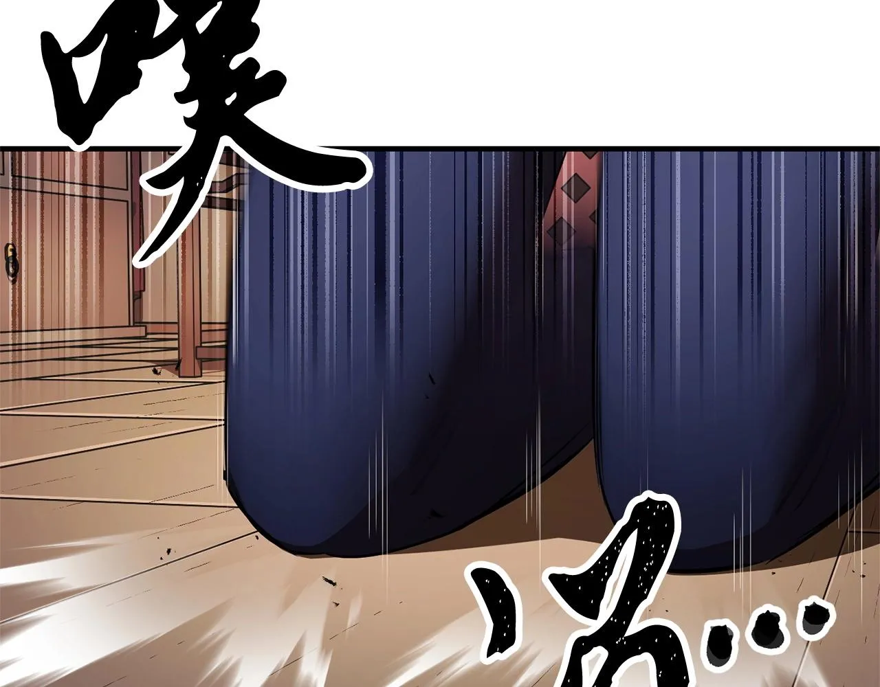 第78话 教官杀不掉的怪我杀！ 第127页