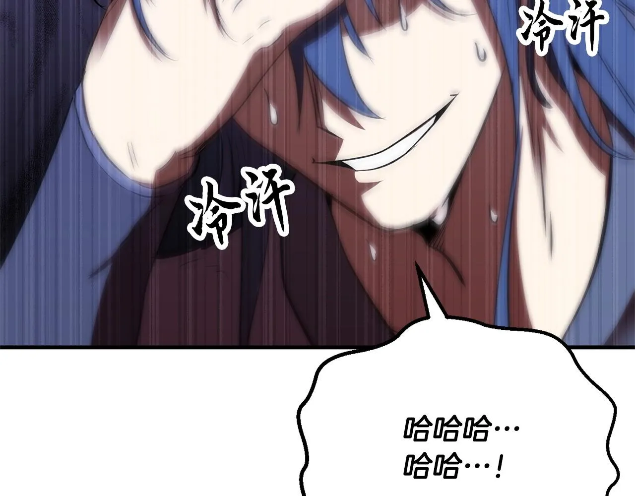 第78话 教官杀不掉的怪我杀！ 第130页