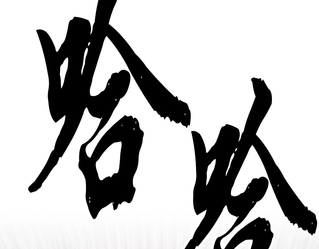 第78话 教官杀不掉的怪我杀！ 第133页