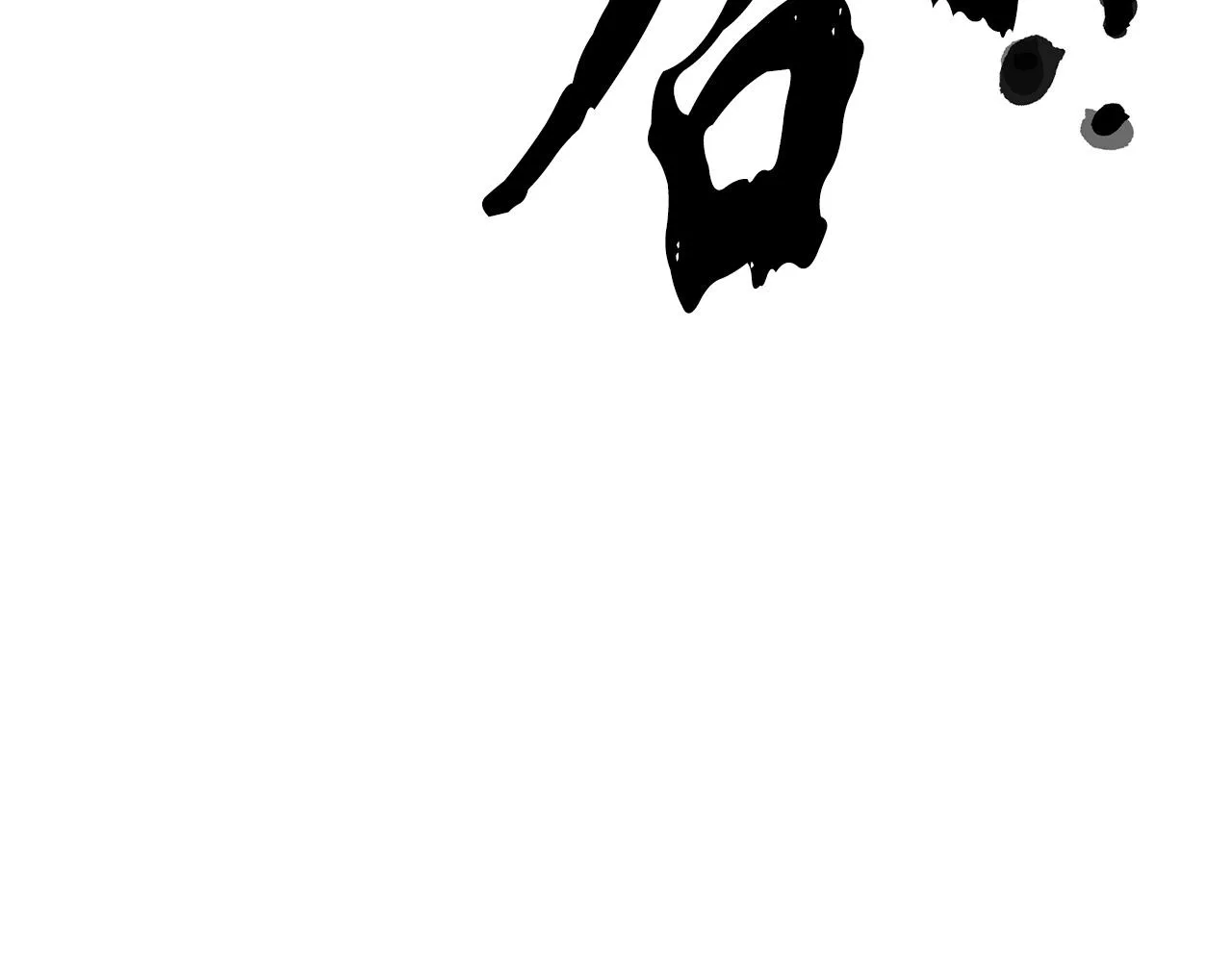第78话 教官杀不掉的怪我杀！ 第137页