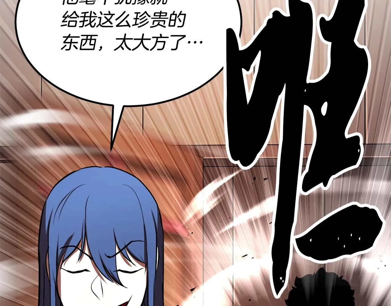 第78话 教官杀不掉的怪我杀！ 第145页