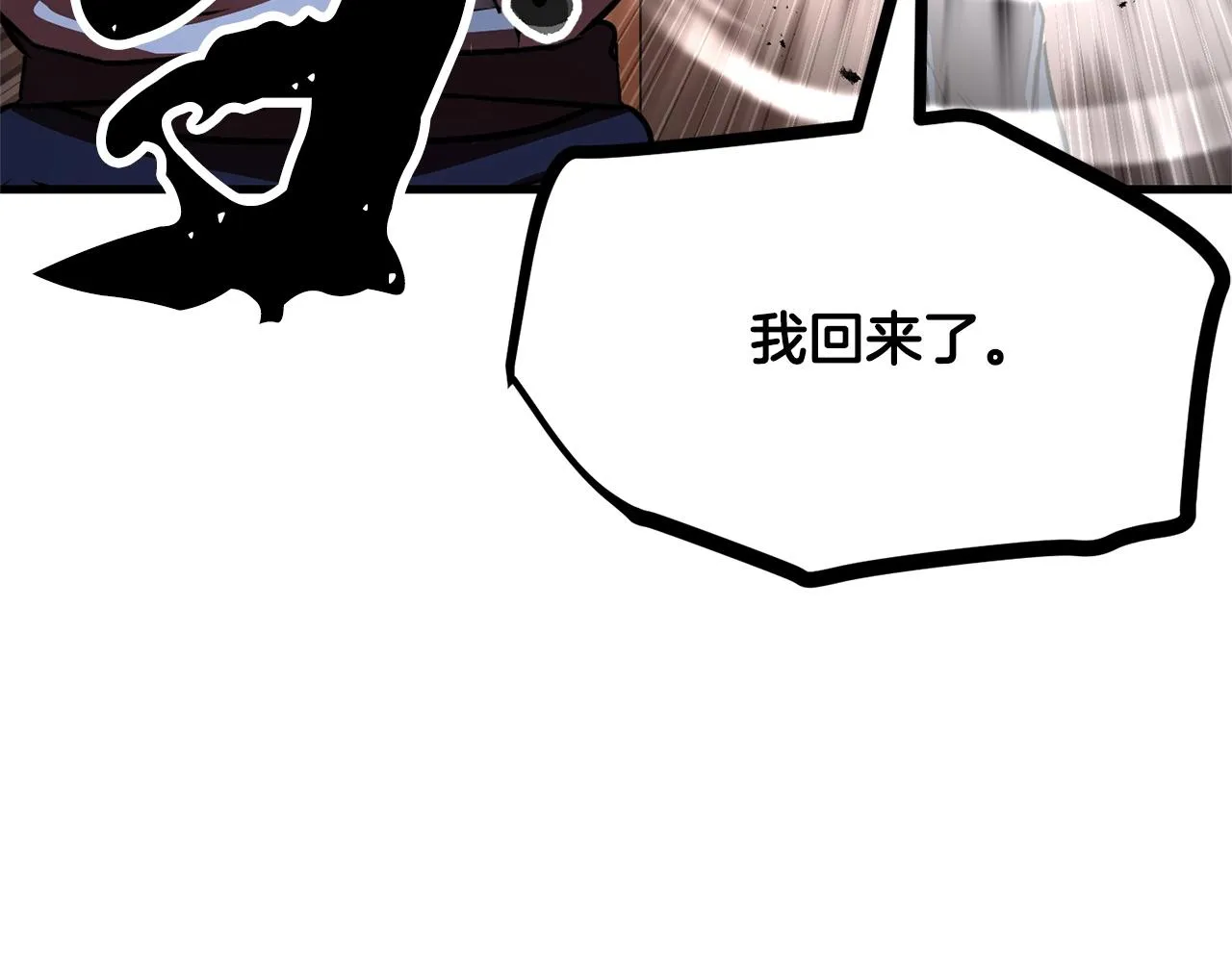 第78话 教官杀不掉的怪我杀！ 第147页