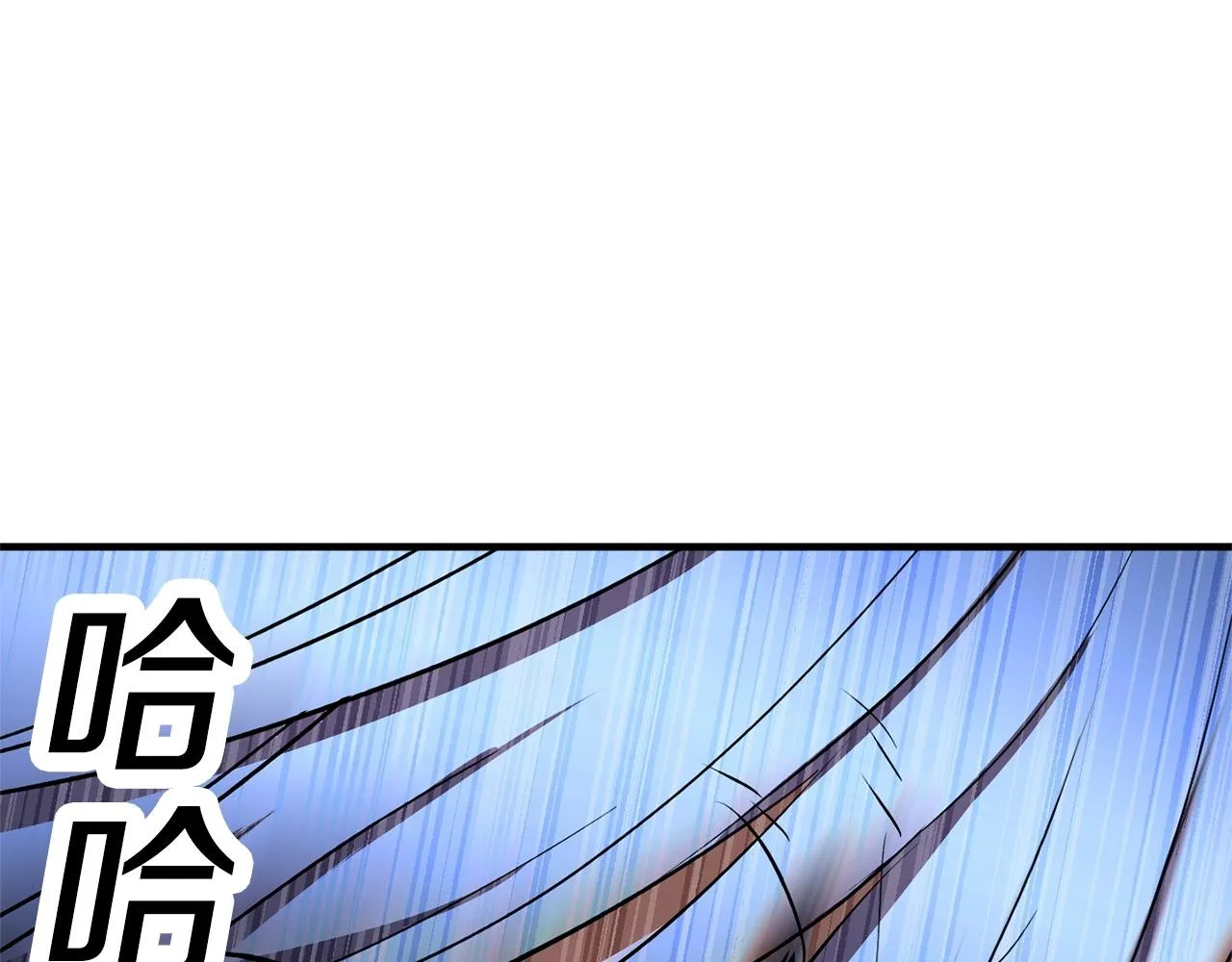 第78话 教官杀不掉的怪我杀！ 第148页