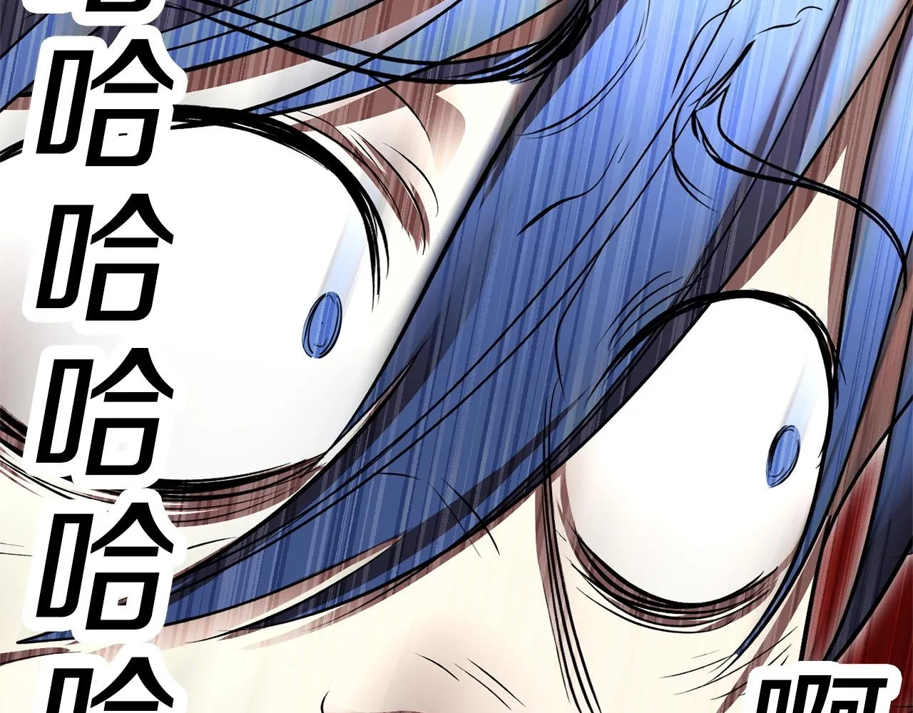 第78话 教官杀不掉的怪我杀！ 第149页