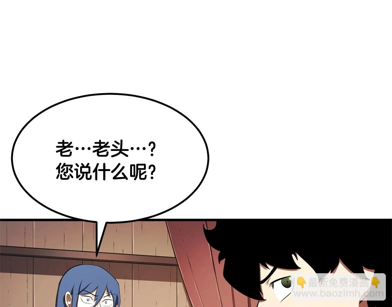 第78话 教官杀不掉的怪我杀！ 第156页