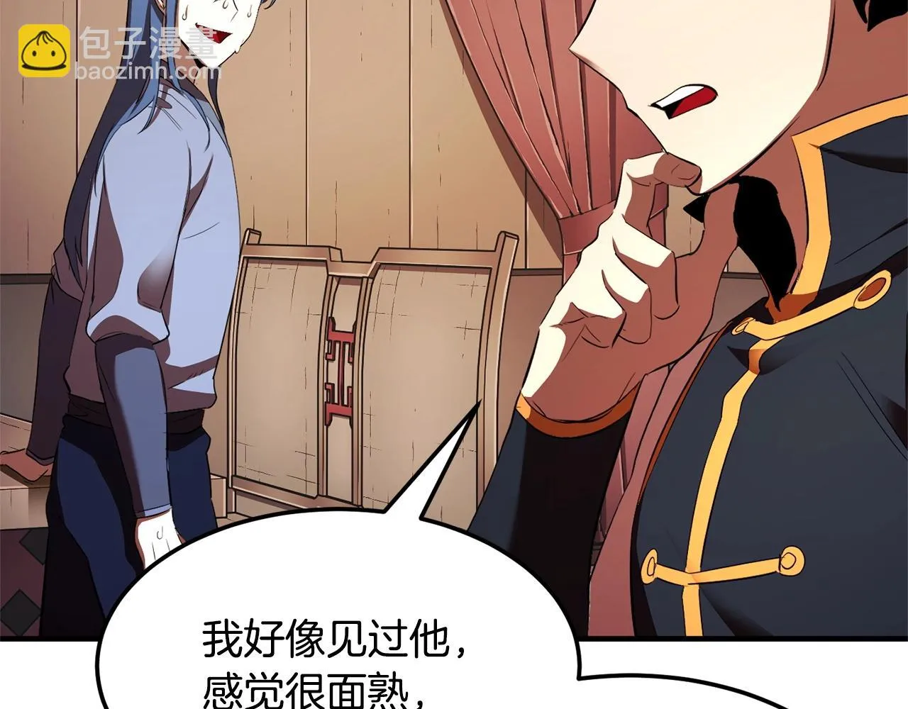 第78话 教官杀不掉的怪我杀！ 第157页