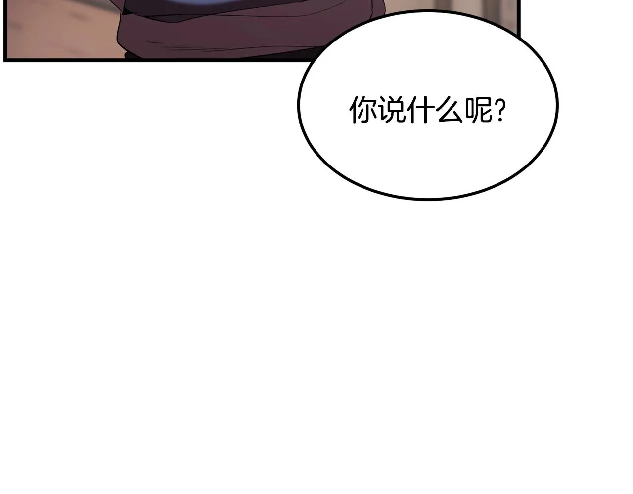第78话 教官杀不掉的怪我杀！ 第161页