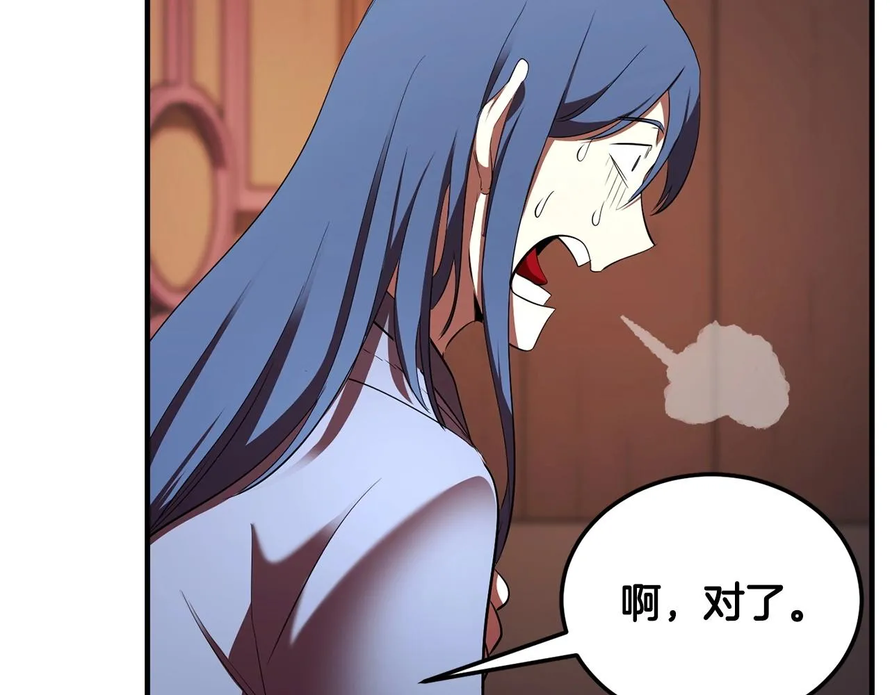 第78话 教官杀不掉的怪我杀！ 第167页